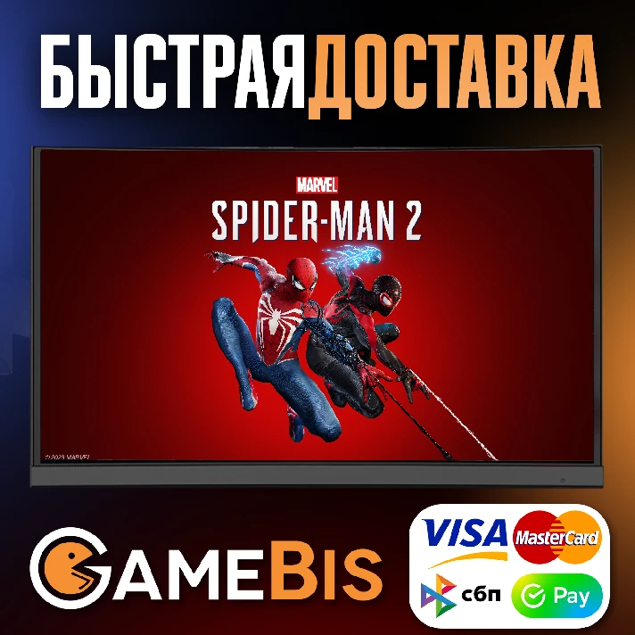 🕷Marvel´s Spider-Man 2 STEAM GIFT 🔥 Global 🌍🚀