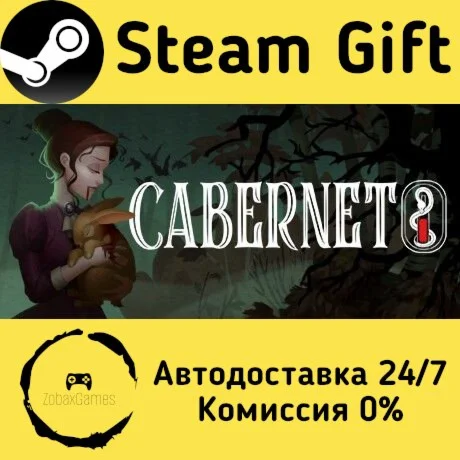 Cabernet ???? Steam Gift РФ/КЗ/др.  Автодоставка