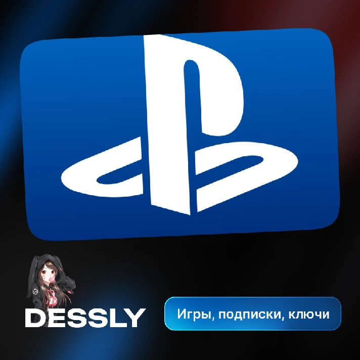 🎮PlayStation Network Card (PL) POLAND 50-1100 PLN🎮