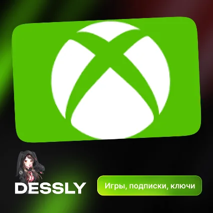 🟢 XBOX GIFT CARD 🟢 50-600 ZAR (АФРИКА) 🟢 АВТОВЫДАЧА