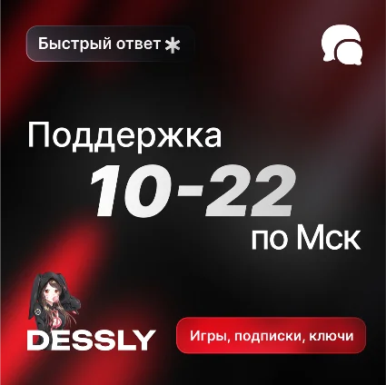 🟠 NINTENDO SWITCH ONLINE 🟠 БРАЗИЛИЯ 🟠 ПОДПИСКА 12 МЕСЯЦЕВ