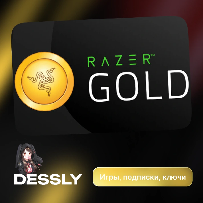 🟢RAZER GOLD 🟢TURKEY🟢5-1000 TRY