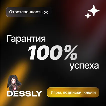 🔴 LEAGUE OF LEGENDS 🔴 ПОДАРОЧНЫЕ КАРТЫ 🔴 5-100 GBP 🔴 АВТО