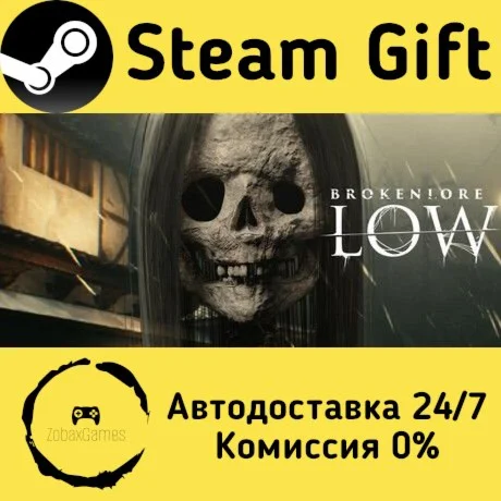  BrokenLore: LOW ???? Steam Gift РФ/КЗ/др. 
