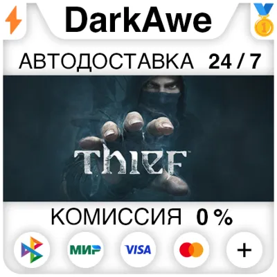 Thief: Master Thief Edition STEAM•RU ⚡️АВТО 💳0%