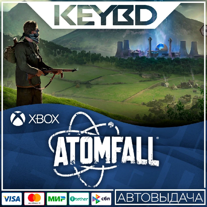 ⚫️Atomfall⚫Xbox Series X|S/ONE/PC🔑КЛЮЧ