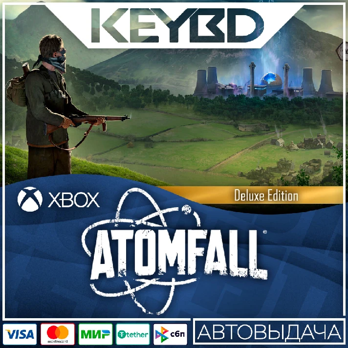 ⚫️Atomfall Deluxe⚫Xbox Series X|S/ONE/PC🔑КЛЮЧ