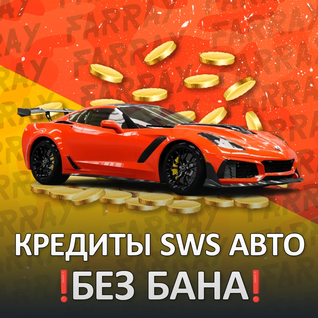 FH4 • КРЕДИТЫ SUPER WHEELSPINS МАШИНЫ СКИЛЛЫ FORZATHON