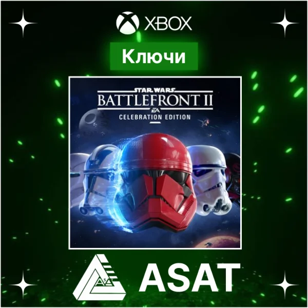 Ключ STAR WARS Battlefront II Celebration XBOX ONE X|S)