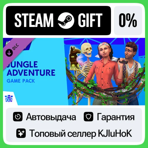 The Sims™ 4 Jungle Adventure STEAM GIFT•RU️АВТОДОСТАВК
