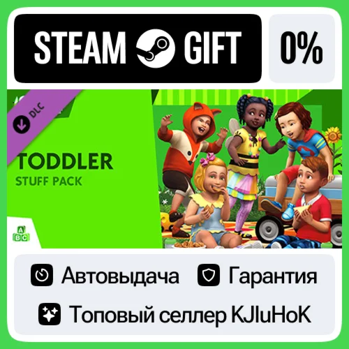 The Sims™ 4 Toddler Stuff STEAM GIFT•RU️АВТОДОСТАВКА 0