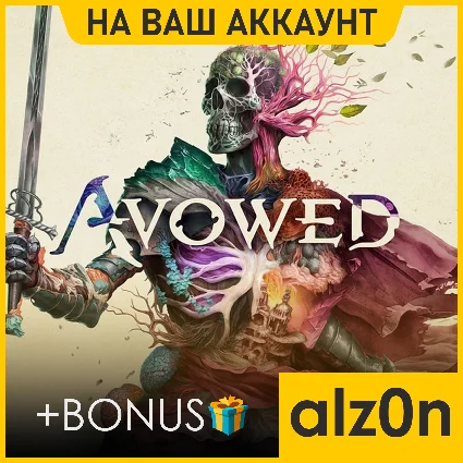 ・Avowed + 450 игр + ПОДАРОК・ПК・НА ВАШ АККАУНТ