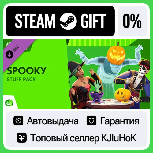 The Sims™ 4 Spooky Stuff STEAM GIFT•RU️АВТОДОСТАВКА 0%