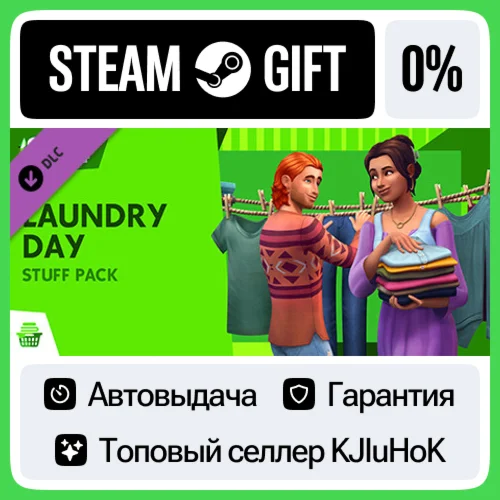The Sims™ 4 Laundry Day Stuff STEAM GIFT•RU️АВТОДОСТАВ