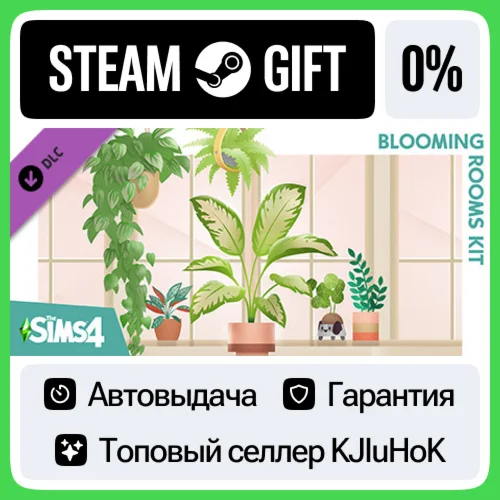 The Sims™ 4 Blooming Rooms Kit STEAM GIFT•RU️АВТОДОСТА