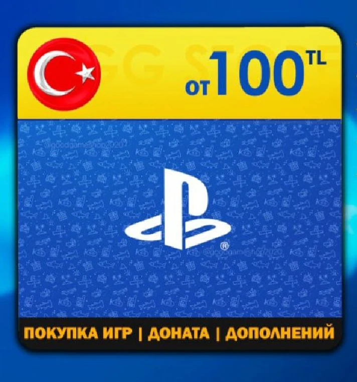 🔷 TURKEY ⭕ GAME / TOP-UP / SUBSCRIPTIONS ⭕ PURCHASE 🎄