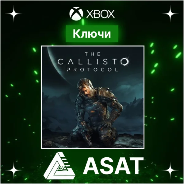 Ключ The Callisto Protocol (XBOX ONE X|S)