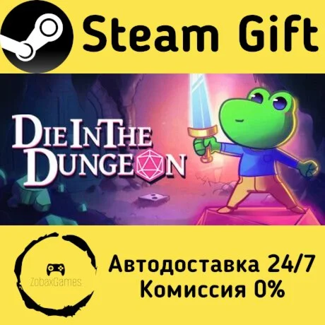  Die in the Dungeon ???? Steam Gift РФ/КЗ/др. 