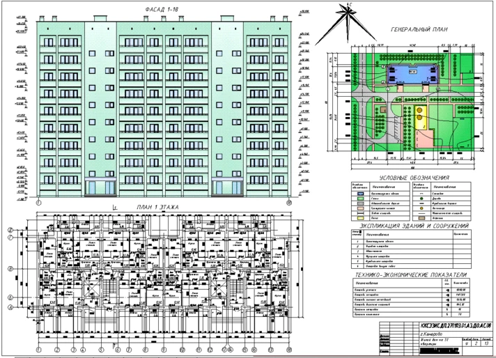 DP_03 residential complex of 44 apartments