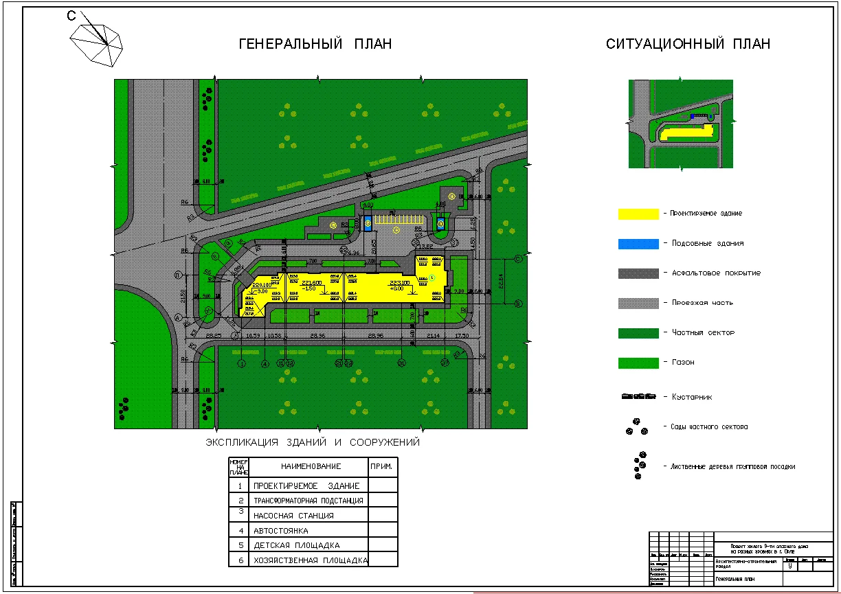 DP_07 9-ти этажный жилой дом в разных уровнях