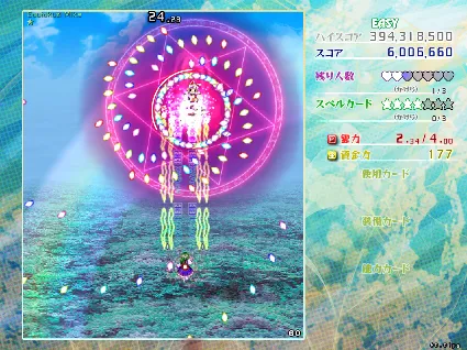 東方虹龍洞 ～ Unconnected Marketeers 💎 STEAM GIFT РОССИЯ