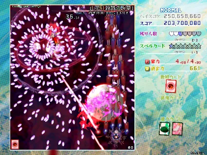 東方虹龍洞 ～ Unconnected Marketeers 💎 STEAM GIFT РОССИЯ