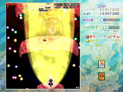 東方虹龍洞 ～ Unconnected Marketeers 💎 STEAM GIFT РОССИЯ