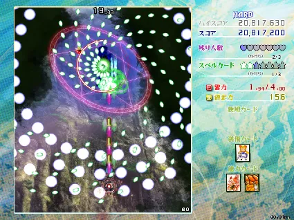 東方虹龍洞 ～ Unconnected Marketeers 💎 STEAM GIFT РОССИЯ