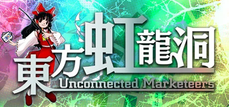 東方虹龍洞 ～ Unconnected Marketeers  STEAM GIFT РОССИЯ