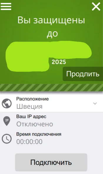 Seed4.Me VPN до 27 августа 2025 Seed4Me ✅