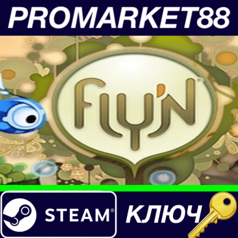 ⭐ Fly'N Steam КЛЮЧ  GLOBAL