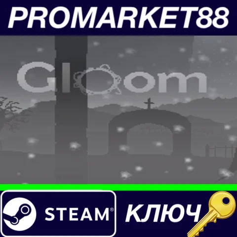 ⭐ Gloom Steam КЛЮЧ  GLOBAL