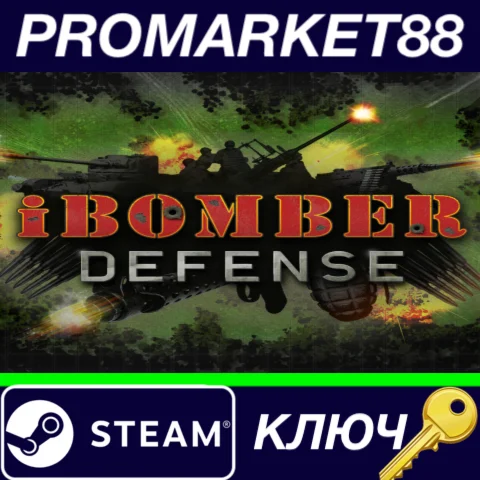 ⭐ iBomber Defense Bundle Steam КЛЮЧ  GLOBAL