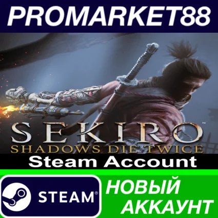 ✅ Sekiro: Shadows Die Twice Steam АККАУНТ +ПОЧТА 🟢
