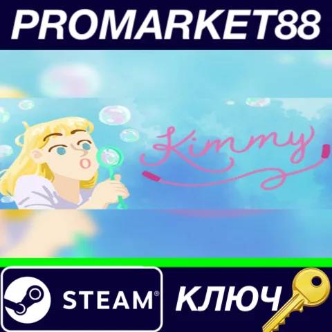 ⭐ Kimmy Steam КЛЮЧ  GLOBAL