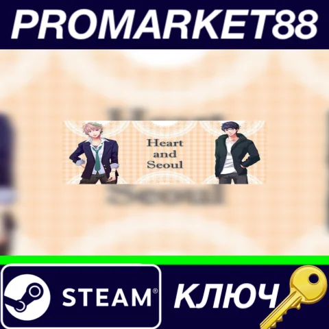 ⭐ Heart and Seoul Steam КЛЮЧ  GLOBAL
