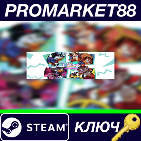 ⭐The Disney Afternoon Collection Steam КЛЮЧ ЕВРОПА