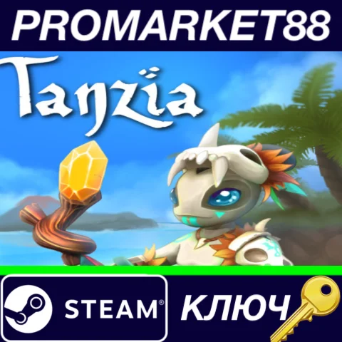 ⭐ Tanzia Steam КЛЮЧ  GLOBAL