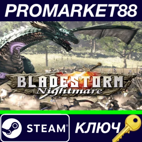 ⭐ BLADESTORM: Nightmare Steam КЛЮЧ  EU+US
