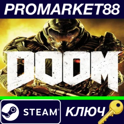 ⭐ DOOM Steam КЛЮЧ 🔑 EU+US