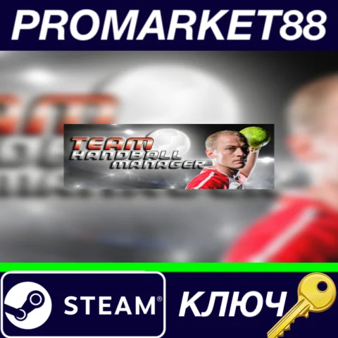 ⭐ Handball Manager: TEAM Steam КЛЮЧ  GLOBAL
