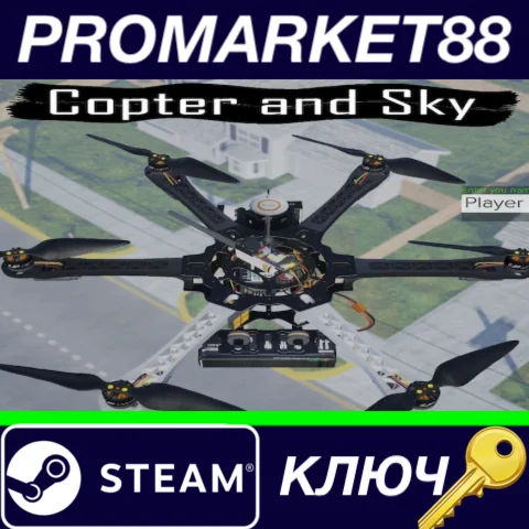⭐ Copter and Sky Steam КЛЮЧ  GLOBAL