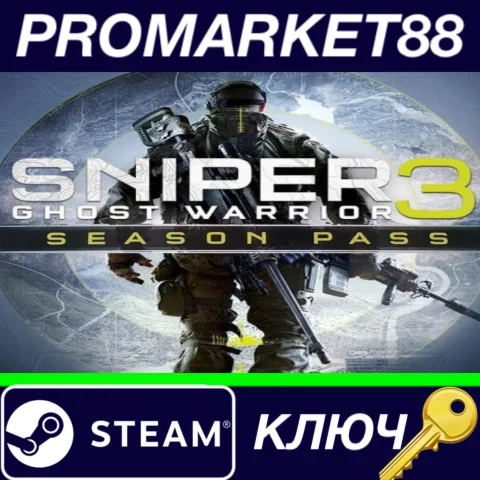 ⭐ Sniper Ghost Warrior 3 - Season Pass DLC Steam КЛЮЧ