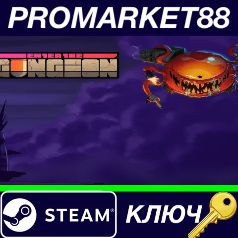 ⭐ Enter the Gungeon EU Steam КЛЮЧ   ЕВРОПА