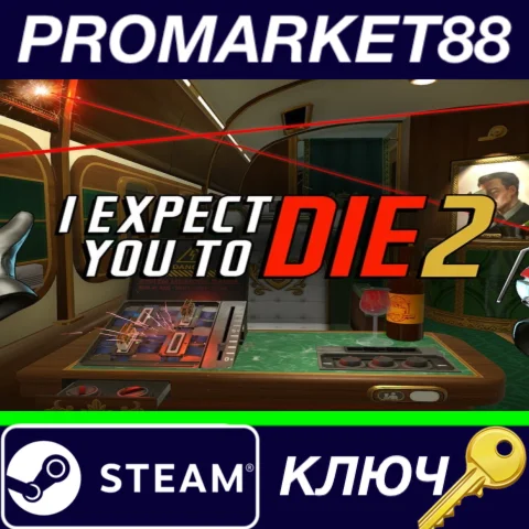 ⭐ I Expect You To Die 2 Steam КЛЮЧ  GLOBAL