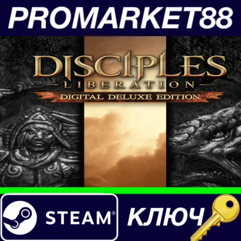 ⭐ Disciples: Liberation Deluxe Edition EU Steam КЛЮЧ