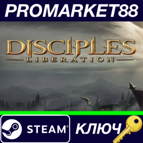 ⭐Disciples: Liberation RoW Steam КЛЮЧ ЕВРОПА
