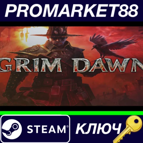⭐ Grim Dawn EU Steam КЛЮЧ  ЕВРОПА