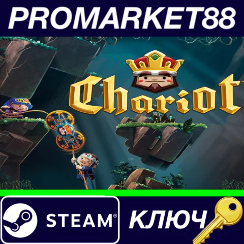 ⭐ Chariot Royal Edition Steam КЛЮЧ  GLOBAL