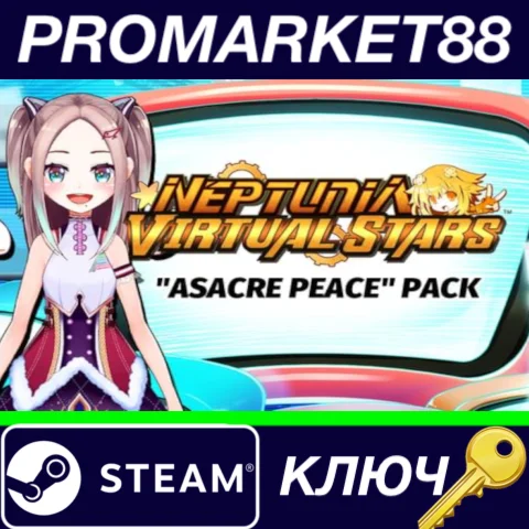 ⭐ Neptunia Virtual Stars - Asacre Peace Pack DLC Steam